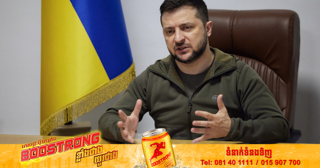 លោក Zelenskyy បានបណ្ដេញមន្ត្រីជាន់ខ្ពស់ចំនួន ២រូប ដោយសារកូនចៅរបស់ពួកគេ មានទំនាក់ទំនងជាមួយនឹងប្រទេសរុស្ស៊ី