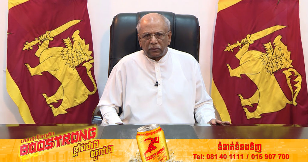 នាយករដ្ឋមន្ត្រីថ្មីរបស់ស្រីលង្កាលោក Dinesh Gunawardena ស្បថចូលកាន់តំណែងកាលពីម្សិលមិញនេះ