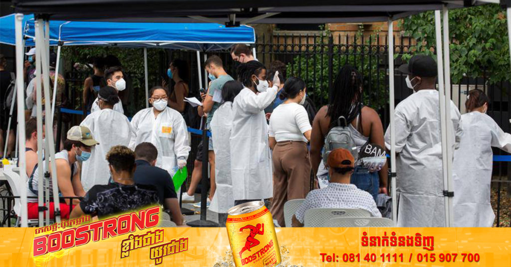 ប្រជាជនរស់នៅទីក្រុង​ញូវយ៉កនាំគ្នាតម្រង់​ជួរ ចាំទទួល​​វ៉ាក់សាំងការពារ​ជំងឺអុត​ស្វា​ ក្រោយអត្រាការ​ឆ្លង​បាន​កើន​ដល់​ជាង១,០០០​ករណីហើយ