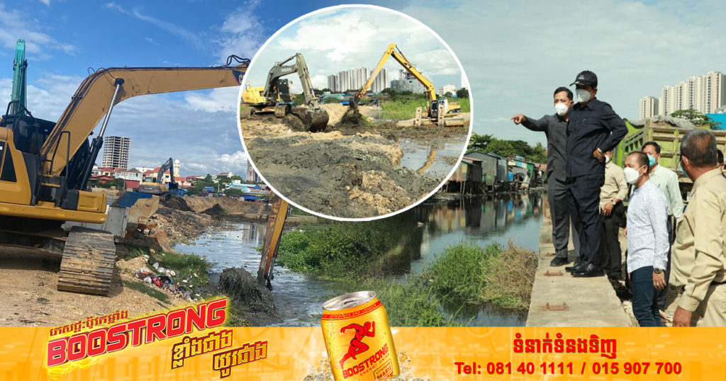 ឯកឧត្ដមឃួង ស្រេង ពន្លឿនការស្ដារប្រឡាយបឹងត្របែក ដើម្បីកាត់បន្ថយការលិចលង់លំនៅឋានប្រជាពលរដ្ឋនៅក្នុងរដូវវស្សានេះ