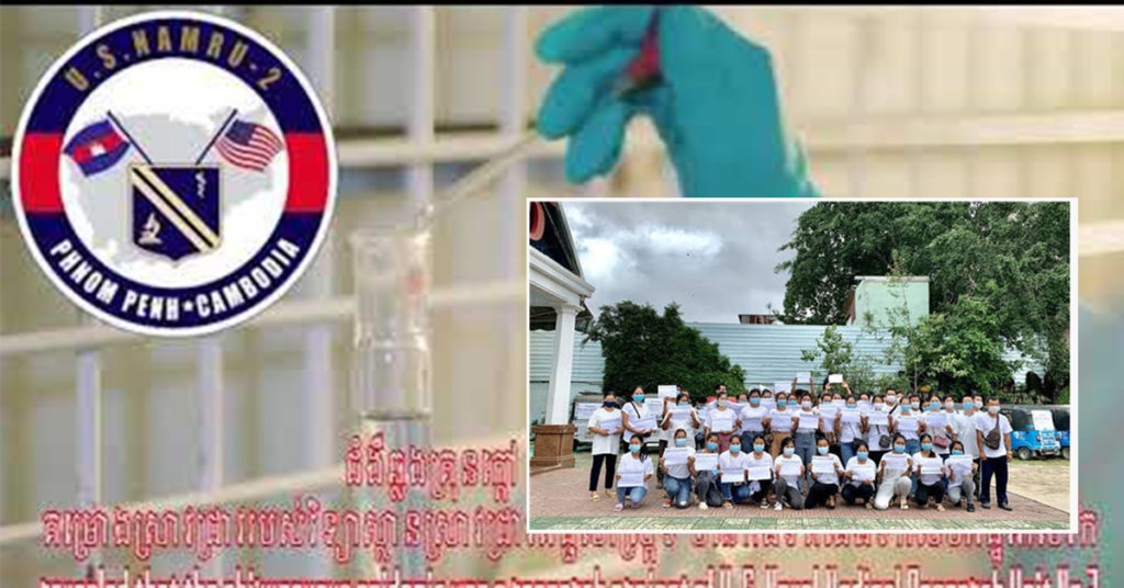 ករណីឆ្លងជំងឺអុតស្វាបានកើនឡើងដល់ ១៦,០០០ ករណីនៅក្នុងប្រទេសចំនួន៧៥