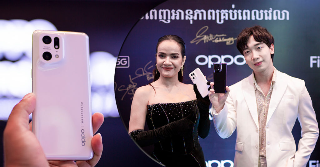 តើអ្នកយល់ថាពាក់កណ្តាលឆ្នាំ 2022 មានកំពូលស្មាតហ្វូនមួយណាដែលឡូយជាងគេក្នុងប្រទេសកម្ពុជា?