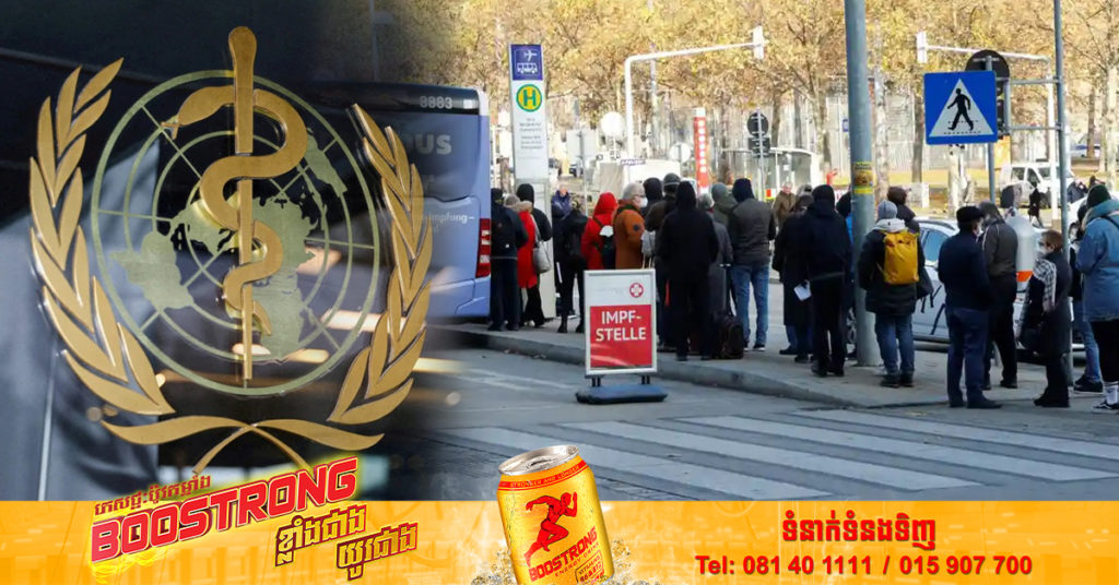 WHO ព្រមាន​ថា អឺរ៉ុប​នឹង​មាន​ករណី​ឆ្លងជំងឺកូវីដ-១៩ ​ក្នុង​កម្រិត​ខ្ពស់ គឺ​កើន​ឡើង​បី​ដង​ធៀប​នឹង​ចុង​ខែ​ឧសភា