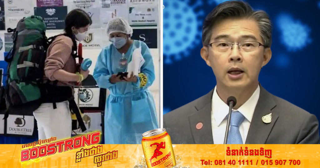 មជ្ឈមណ្ឌលគ្រប់គ្រងស្ថានការណ៍ជំងឺកូវីដ-១៩ របស់ប្រទេសថៃរំពឹងថា ចំនួនករណីកូវីដ១៩នៅក្នុងប្រទេសថៃ នឹងឈានដល់កម្រិតខ្ពស់បំផុតឡើងវិញនៅខែកញ្ញា