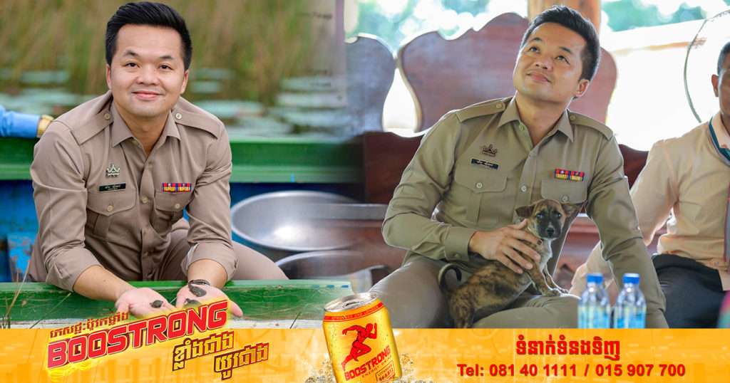 លោកឃឹម ហ្វីណង់ មិនអនុញ្ញាតឱ្យជួញដូរ និងធ្វើអាជីវកម្មសាច់សុនកគ្រប់រូបភាព នៅក្នុងស្រុកបន្ទាយស្រីឡើយ