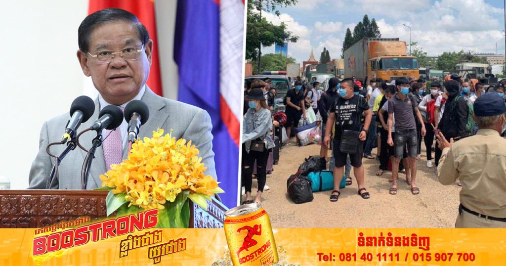 ក្រសួងមហាផ្ទៃ នឹងបើកប្រតិបត្តិការត្រួតពិនិត្យការរស់នៅជនបរទេស លើកលែងតែមន្រ្តីទូត
