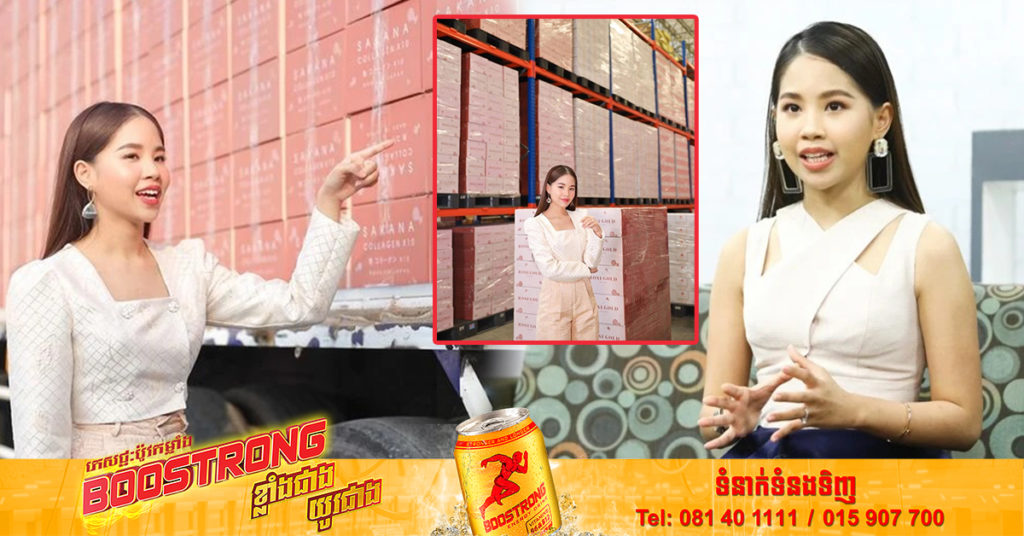 ស្អាតឆ្លាតពូកែ! ពីក្មេងស្រីម្នាក់ដែលក្រុមគ្រួសារជំពាក់បំណុលគេរាប់មុឺនដុល្លារ តស៊ូរលាស់ខ្លួនរហូតក្លាយជាម្ចាស់ក្រុមហ៊ុនល្បីនៅថៃត្រឹមវ័យតែ ២១ឆ្នាំ