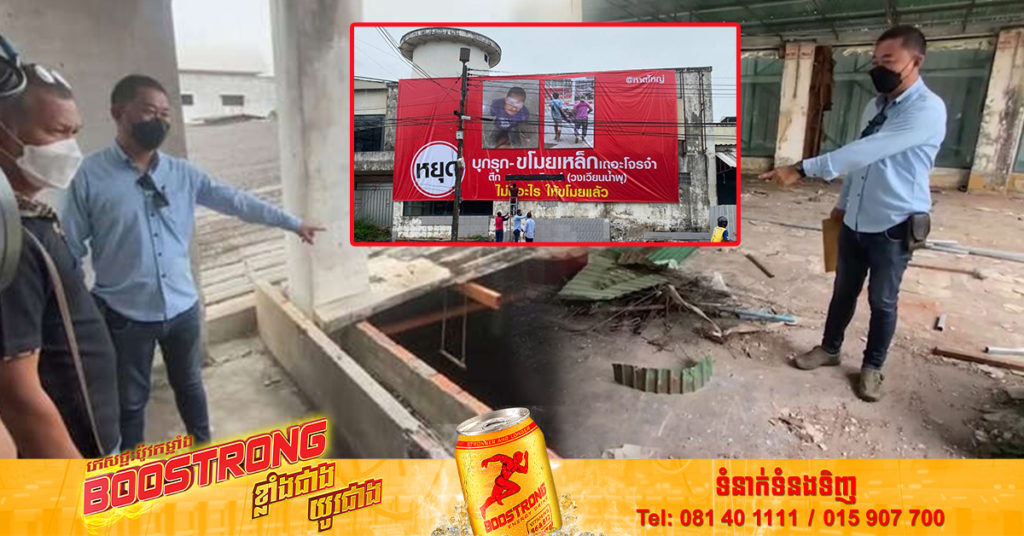 ម្ចាស់អាគារមួយកន្លែងនៅប្រទេសថៃ ខឹងចោរចូលលួចរបស់របរខ្លាំងពេក ព្រីនផ្លាកដាក់មុខចោរយ៉ាងធំបិទលើអគារ ហើយសរសេរថា “ឈប់លួចទៀតទៅលោកចោរ” (មានវីដេអូ)