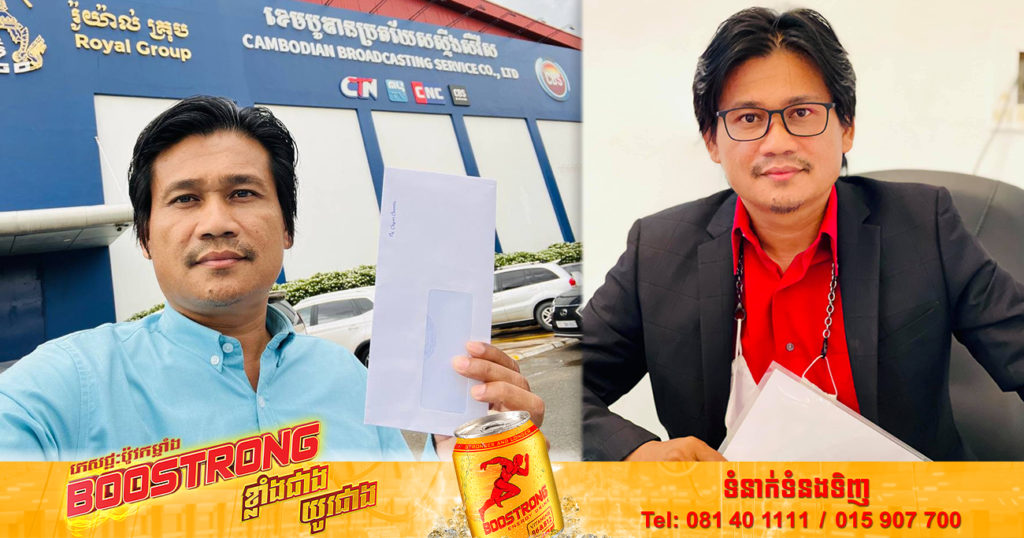 ទីបំផុត! លោក ពែក មី សម្រេចចិត្តចាកចេញពីស៊ីធីអិន ដែលជាទីកន្លែងកំណើតសិល្បៈ របស់លោកហើយ