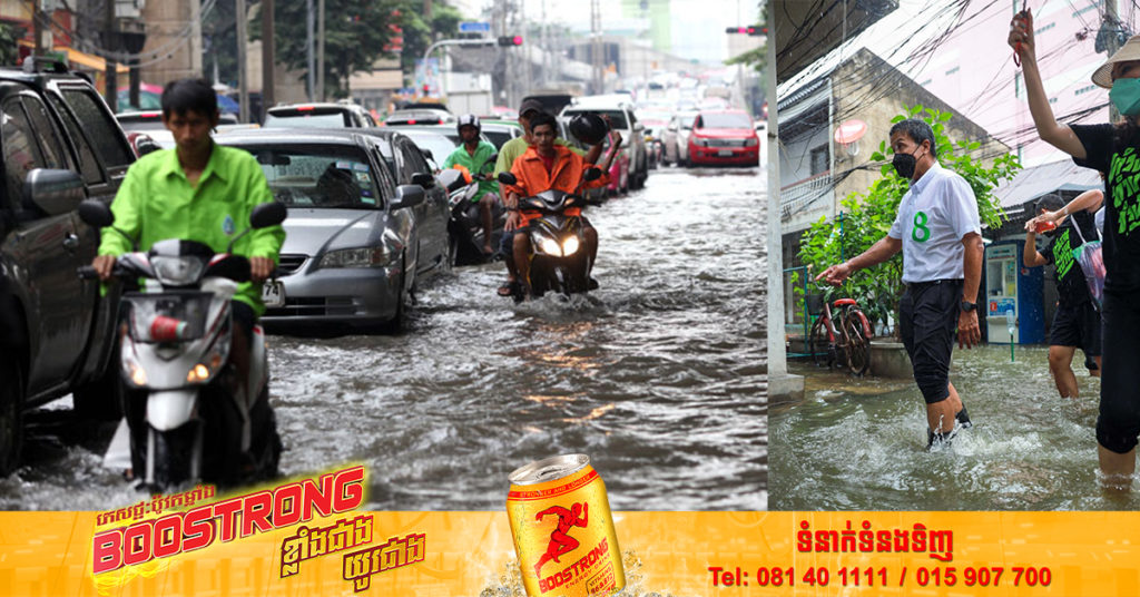 អភិបាលក្រុងបាងកក ជិះម៉ូតូលុយទឹកពិនិត្យផ្ទាល់ ក្រោយភ្លៀងធ្លាក់ខ្លាំងបង្កឱ្យមានការជន់លិចទីក្រុងច្រើនកន្លែង