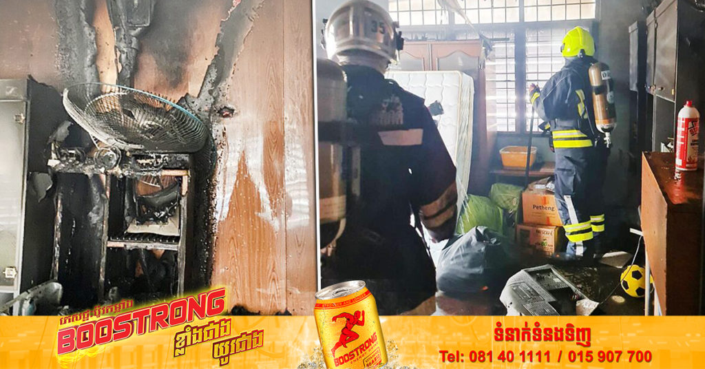 កុំប្រហែសអោយសោះ !ពេលចេញក្រៅទៅណាមកណា កុំភ្លេចបិទឧបករណ៍អគ្គិសនីអោយអស់ ជៀសវាងជួបករណីបែបនេះដូចនៅប្រទេសថៃ