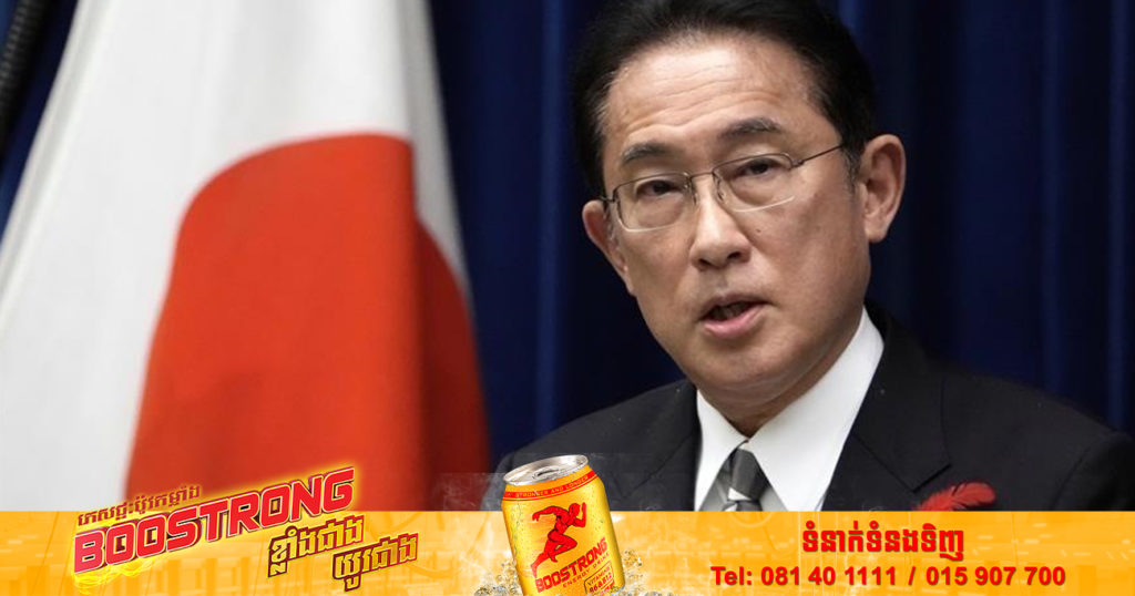 ជប៉ុនគ្រោងនឹងជូនដំណឹងដល់សាធារណជនពាក់ព័ន្ធនឹងជំងឺអុតស្វា បន្ទាប់ពីប្រទេសនេះបានរកឃើញករណីដំបូងកាលពីម្សិលមិញនេះ