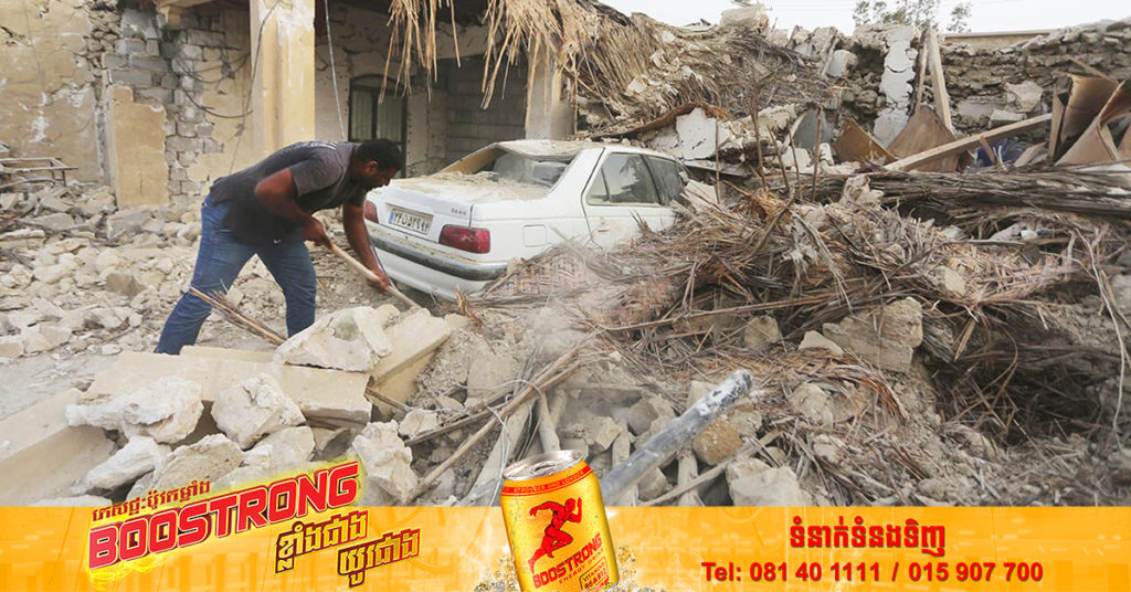 គ្រោះរញ្ជួយដីកម្រិត ៦.១រិចទ័រ វាយប្រហារប្រទេសអ៉ីរ៉ង់ បណ្ដាលឱ្យបាត់បង់ជីវិត ៥នាក់ និងរបួស ៤៩នាក់