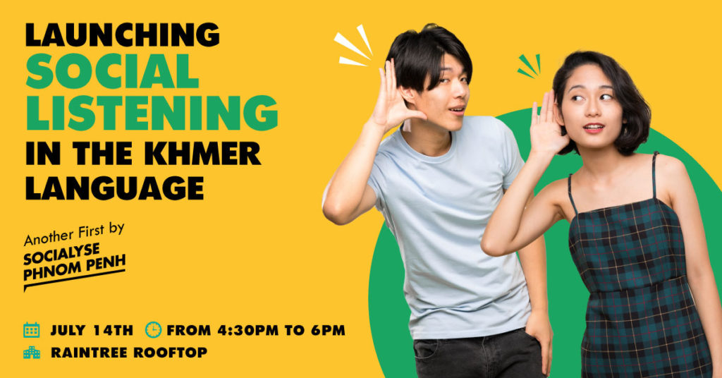 ក្រុមហ៊ុន Havas Socialyse បើកដំណើរការប្រព័ន្ធការស្ដាប់សង្គម “Social Listening” ជាភាសាខ្មែរដំបូងគេបង្អស់នៅកម្ពុជា