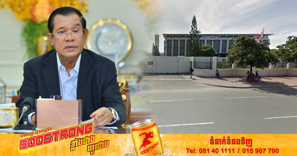 សម្តេចតេជោ ហ៊ុន សែន នឹងអញ្ជើញគោរពវិញ្ញាណក្ខន្ធអតីតនាយករដ្ឋមន្ត្រីជប៉ុន លោក ស៉ិនហ្សូ អាបេ នៅស្ថានទូតជប៉ុនរសៀលថ្ងៃនេះ