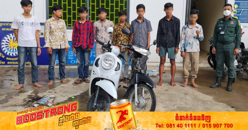 ជនសង្ស័យចំនួន៨នាក់ ជាមុខសញ្ញាឆក់ និងប្ល.ន់ទ្រព្យសម្បត្តិប្រជាពលរដ្ឋយ៉ាងសកម្ម ត្រូវបានកម្លាំងនគរបាលព្រហ្មទណ្ឌរាជធានីភ្នំពេញ ស្រាវជ្រាវឃាត់ខ្លួនបាន