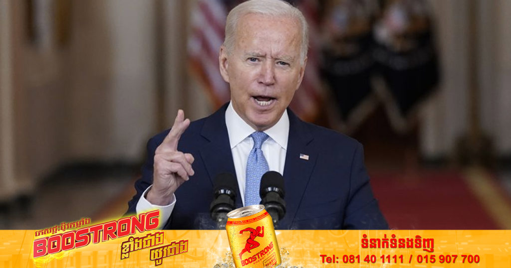 ប្រធានាធិបតីអាមេរិកលោក ចូ បៃដិន បានធ្វើតេស្តវិជ្ជមានជំងឺកូវីដ-១៩