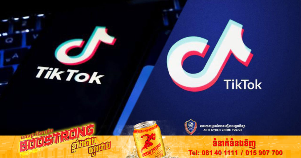 វេជ្ជបណ្ឌិតអាមេរិកព្រមានកុំឲ្យធ្វើតាមទង្វើបែបនេះ ដែលកំពុងចែកចាយនៅក្នុង TikTok ព្រោះវាអាចប៉ះពាល់ដល់សុខភាព