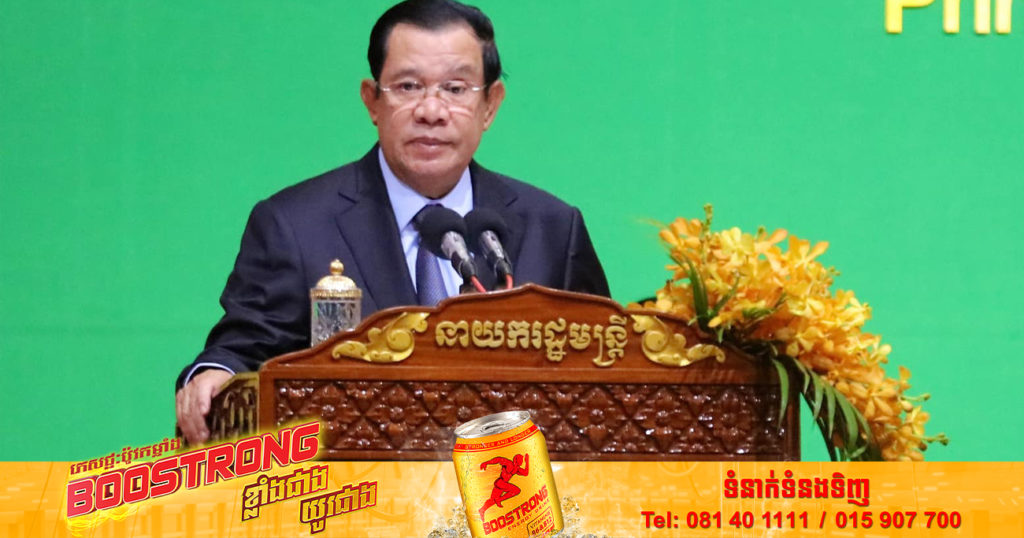 សម្តេចតេជោ ហ៊ុន សែន អញ្ជើញជាអធិបតីដ៏ខ្ពង់ខ្ពស់ក្នុងពិធិបិទសន្និបាតទេសចរណ៍