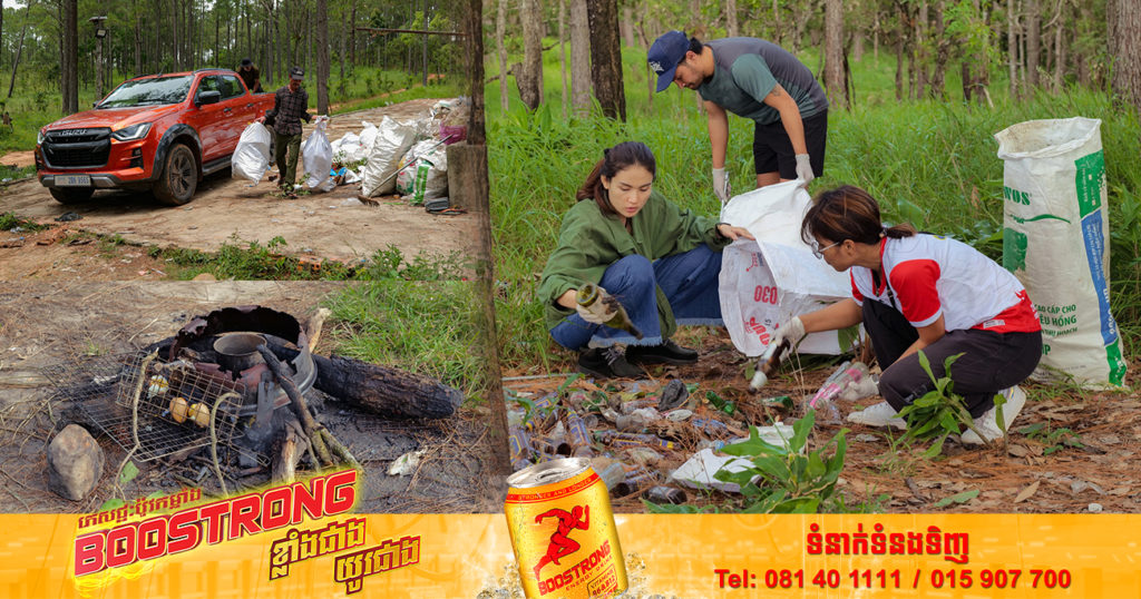 លោក សាយ និងគ្នីគ្នា ១២នាក់ទៀត សំណូមពរអ្នកដែលទៅបោះតង់តាមព្រៃនៅសសរស្ដុក ឧទ្យានគីរីរម្យ កុំបន្សល់សំរាមនៅកន្លែងធម្មជាតិស្អាតៗបែបនេះទៀត