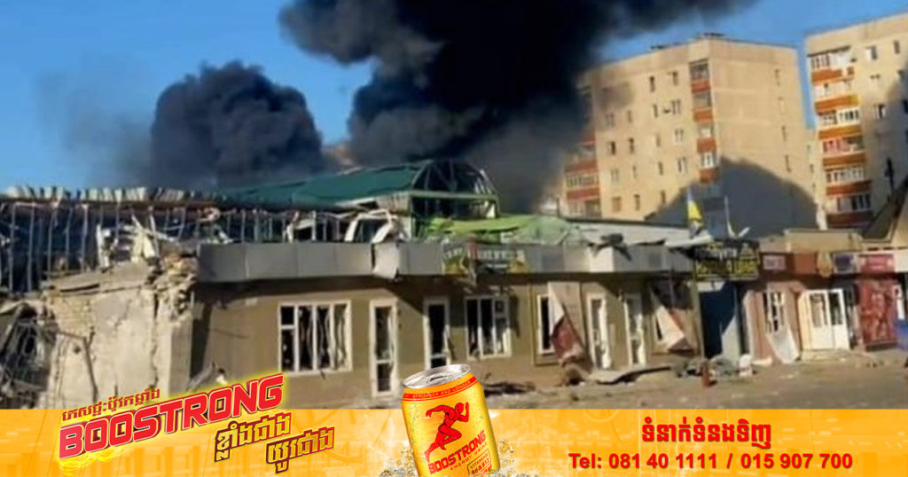 កងកម្លាំងរុស្ស៊ីដណ្ដើមបានទីក្រុង Lysychansk បន្ថែមទៀត ពីអ៊ុយក្រែន