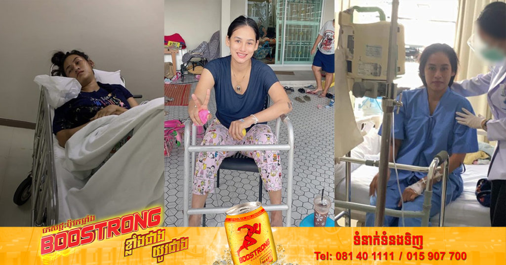 អ្នកមិនសូវទទួលទានត្រូវប្រយ័ត្ន កុំឱ្យដូចស្រ្តីជនជាតិថៃម្នាក់ត្រូវជួបបញ្ហាមួយនេះ ដោយសារតែចូលចិត្តផឹកភេសជ្ជៈផ្សេងទៀតជំនួសទឹក