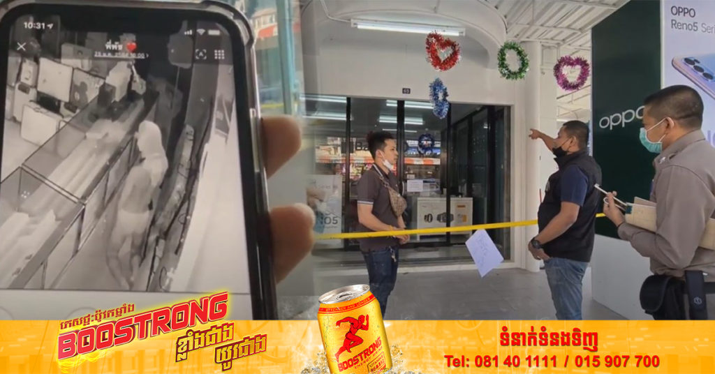 ថ្មីចែស! ចោរម្នាក់នៅថៃ ប្រាប់ពីមូលហេតុដែលលួចទូរស័ព្ទនៅក្នុងហាងដ៏ល្បីមួយ ហើយស្លៀកតែលីអូ