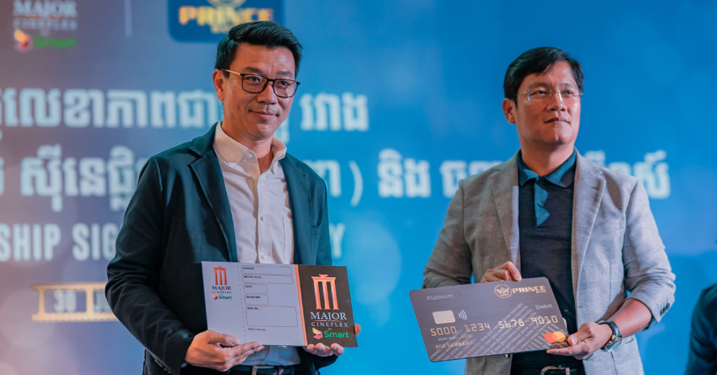 ធនាគារ ព្រីនស៍ បន្តភាពជាដៃគូសហការជាមួយរោងភាពយន្ត មេជើរ ស៊ីនីផ្លិច បាយស្មាត ដោយនាំមកនូវរង្វាន់ និងឯកសិទ្ធិភាពពិសេសជូនអតិថិជនរបស់ខ្លួន