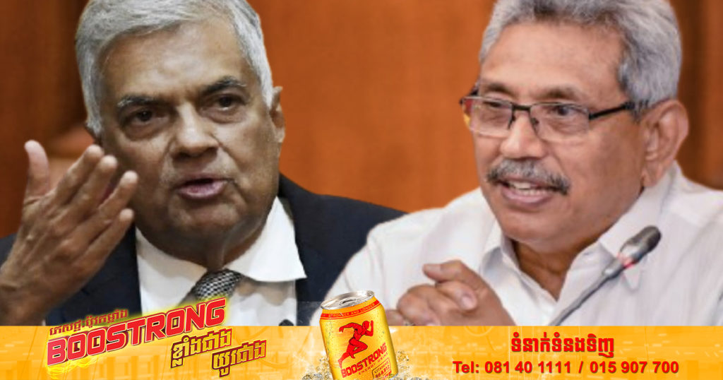 លោក Ranil Wickremesinghe ស្បថចូលកាន់តំណែងជាប្រធានាធិបតីស្តីទីរបស់ប្រទេសស្រីលង្កា ខណៈប្រធានាធិបតីថ្មីនឹងត្រូវជ្រើសរើសនៅថ្ងៃពុធ