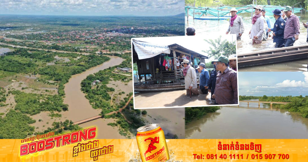 ស្ថានភាពទឹកជំនន់តាមបណ្តោយស្ទឹងសែននៃខេត្តព្រះវិហារចាប់ផ្តើមស្រកទៅវិញបណ្តើរៗហើយ