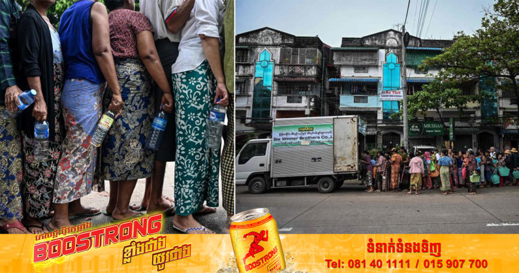 ពលរដ្ឋមីយ៉ាន់ម៉ាតម្រង់ជួរចាំទិញប្រេង ដែលរដ្ឋលក់ក្នុងតម្លៃខាត ខណៈសេដ្ឋកិច្ចរបស់ប្រទេសនេះ បានរងផលប៉ះពាល់ដោយសាររដ្ឋប្រហារ និងសង្គ្រាមនៅអ៊ុយក្រែន