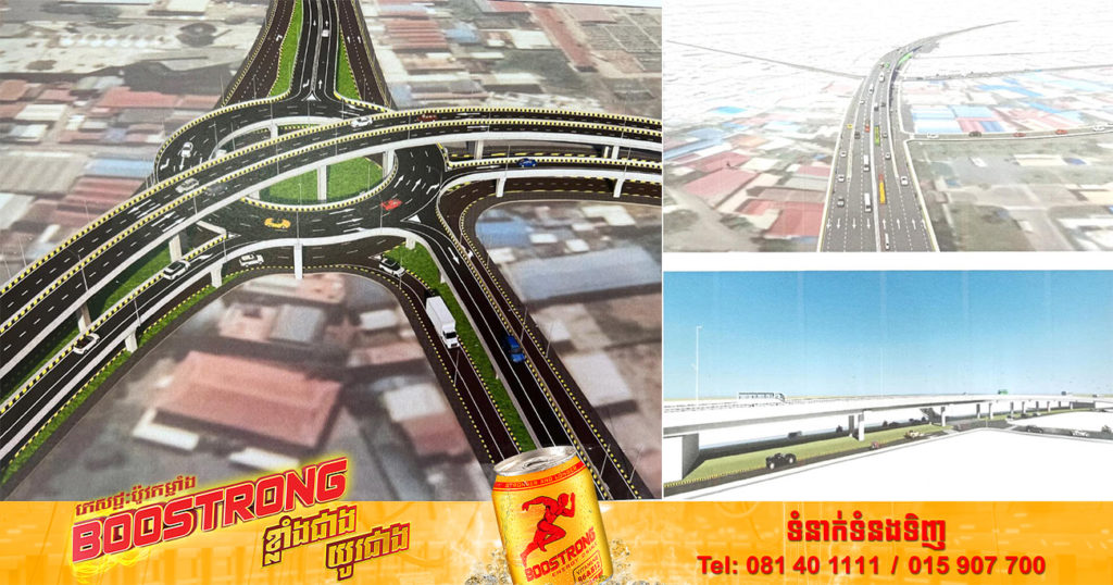 សម្តេចតេជោ ហ៊ុន សែន អនុញ្ញាតឲ្យរដ្ឋបាលរាជធានីភ្នំពេញ សាងសង់ស្ពានអាកាសថ្មី ចំនួន ២ទីតាំងបន្ថែមទៀត