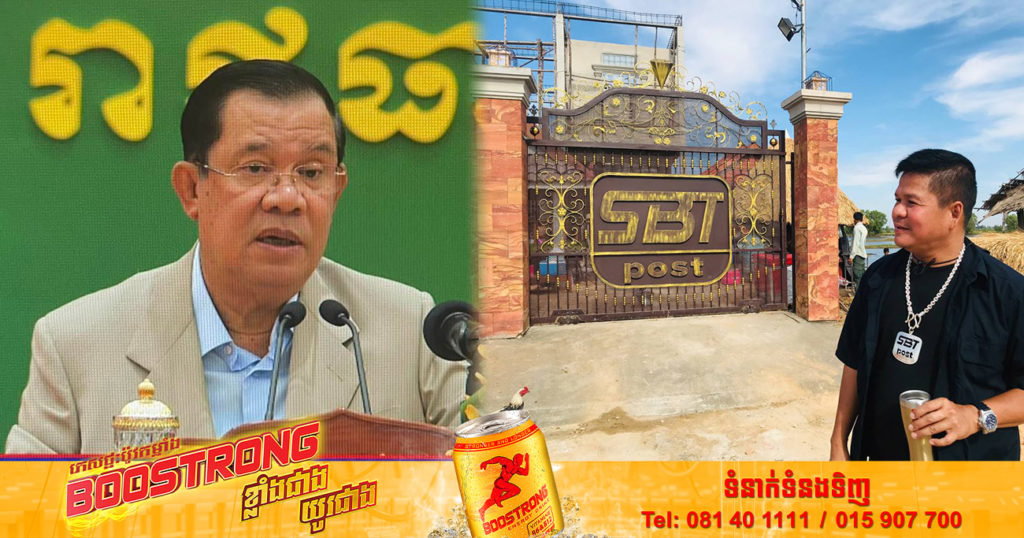 សម្តេចតេជោ ហ៊ុន សែន បានទម្លាយឱ្យដឹងថា សម្តេចបានផ្តល់ទឹកប្រាក់ឱ្យ សាន្ត ប៊ុនធឿន រហូតដល់ទៅ ១៨ម៉ឺនដុល្លារ ដើម្បីទិញផ្ទះ តែក្រោយពេលបានផ្ទះ សម្តេចខកចិត្តតែម្តង