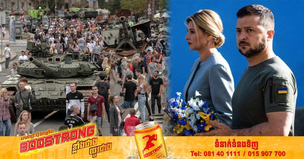 អ៊ុយក្រែន​រង​ការ​វាយ​ប្រហារ​ដោយ​មីស៊ីល​រុស្ស៊ី​ នៅក្នុង​ថ្ងៃ​បុណ្យ​ឯករាជ្យជាតិរបស់ខ្លួន ដែលបណ្ដាលឱ្យពលរដ្ឋចំនួន ២២ នាក់បាត់បង់ជីវិត