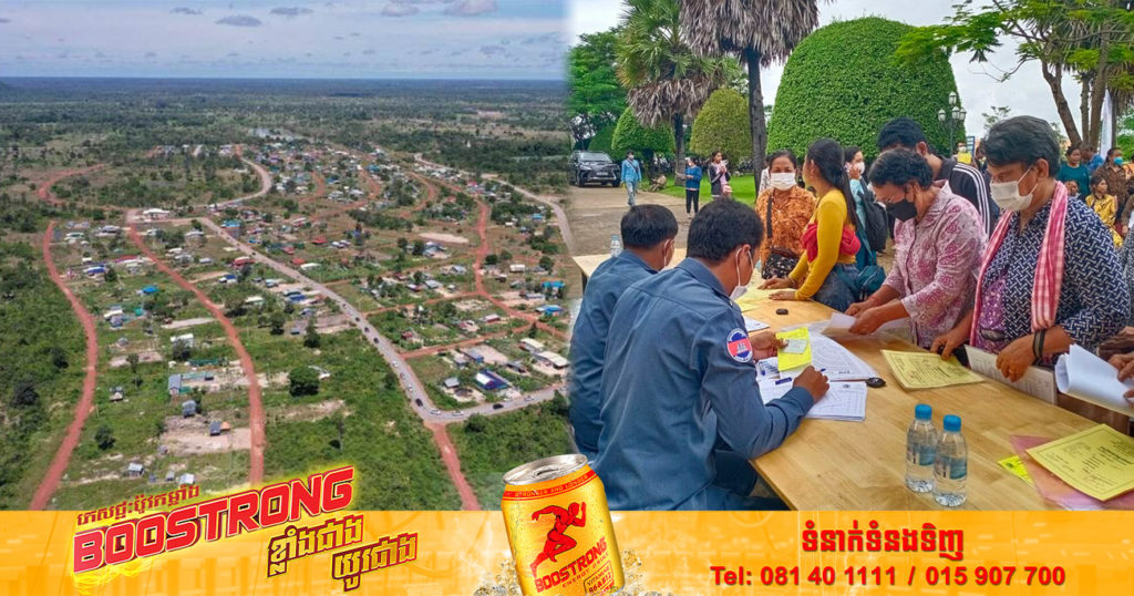 ប្រជាពលរដ្ឋជាង៧០០ គ្រួសារ ដែលបានសាងសង់សំណង់ខុសច្បាប់នៅក្នុងឧទ្យានអង្គរ បានស្ម័គ្រចិត្តចាប់ឆ្នោតទទួលយកទីតាំងដីឡូត៍ថ្មី ដែលរដ្ឋប្រគល់ជូន