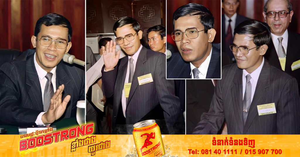 សម្តេចតេជោ ហ៊ុន សែន អំពាវនាវស្វែងរកប្រភពរូបថត៤សន្លឹកនេះ ដែលទាក់ទងដល់ប្រវត្តិស្វែងរកសន្តិភាព សម្រាប់កម្ពុជា