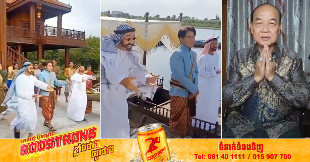 តារាកំប្លែងជើងចាស់ នាយ កុយ ចេញវិដេអូសុំទោសជាសាធារណៈ ក្រោយសម្ដែងក្នុង MV មួយ ប៉ះពាល់ដល់អារម្មណ៍បងប្អូនសាសនិកអ៉ីស្លាម (មានវីដេអូ)