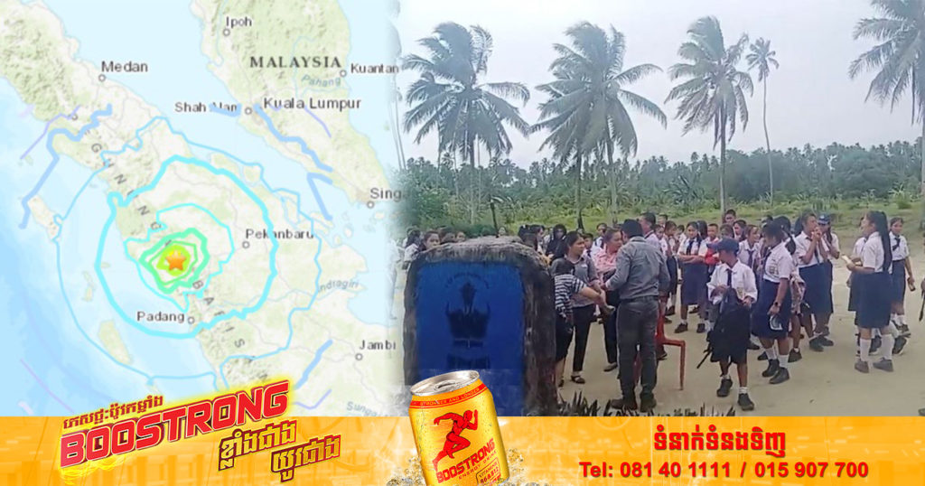 ព្រឹកមិញនេះ គ្រោះរញ្ជួយដីកម្រិត ៦.១ រ៉ិចទ័រ បានវាយប្រហារនៅឆ្នេរសមុទ្រនៃកោះស៊ូម៉ាត្រារបស់ឥណ្ឌូនេស៊ី