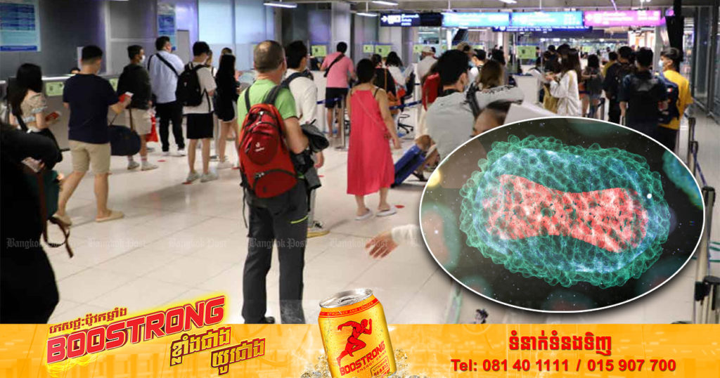 ប្រទេសថៃបានបញ្ជាក់ពីករណីទី៧ នៃជំងឺអុតស្វា monkeypox ចេញពីអ្នកជំងឺ ដែលមិនមានប្រវត្តិធ្វើ​ដំណើរ​ទៅ​ក្រៅ​ប្រទេស