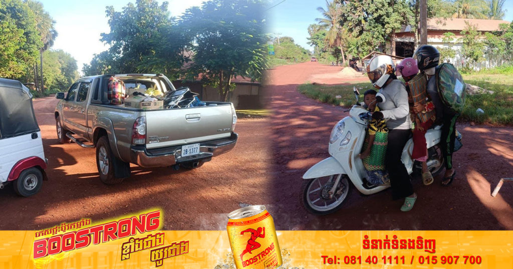 បងប្អូនប្រជាពលរដ្ឋ បានចាប់ផ្តើមចាកចេញពីតំបន់ចម្ការរបស់ លោក ខឹម វាសនា បណ្តើរៗហើយ