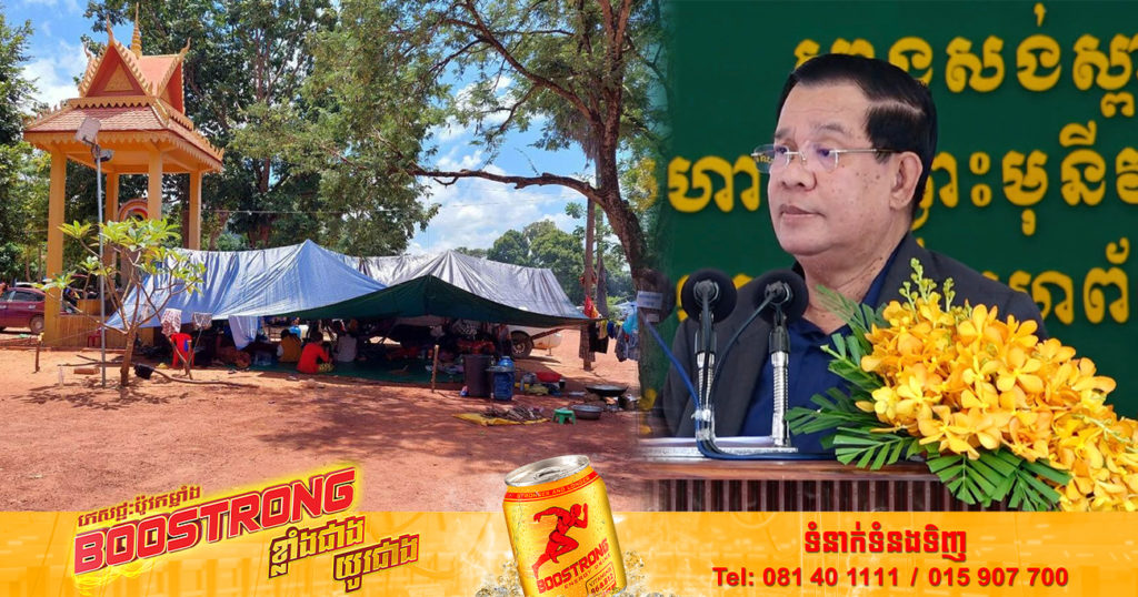 សម្តេចតេជោ ហ៊ុន សែន សុំការយោគយល់ដល់រដ្ឋាភិបាលប្រទេសនានាកុំដាក់ពាក្យប្តឹង លើករណីពលករខ្មែររបោះបង់ចោលការងាររត់មកស្រុក