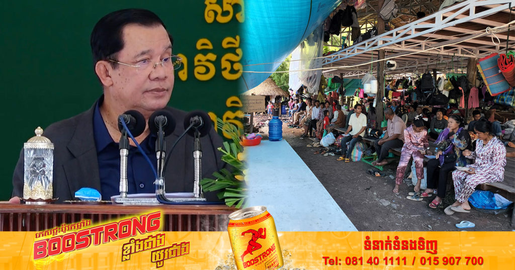 សម្តេចតេជោ ហ៊ុន សែន ប្រាប់ឲ្យអភិបាលខេត្តសៀមរាប រៀបចំមធ្យោបាយធ្វើដំណើរ សម្រាប់ជួយដឹកជញ្ជូនពលរដ្ឋចេញពីជើងភ្នំគូលែន