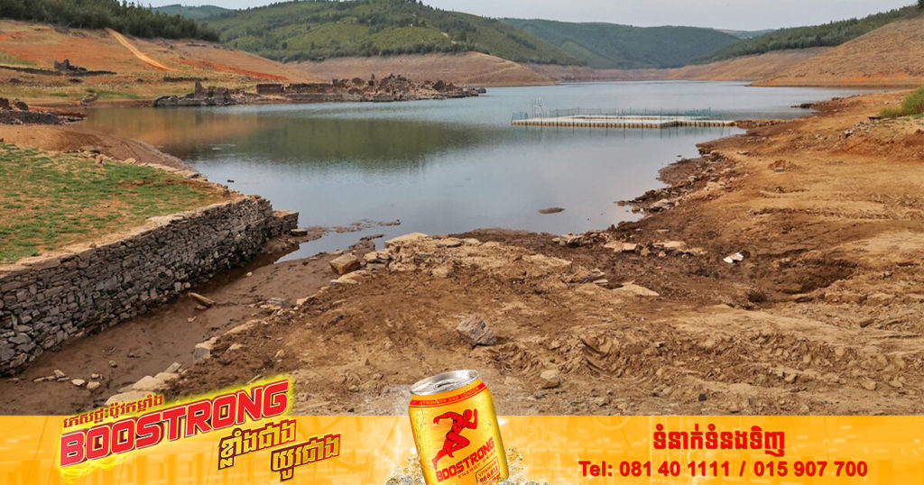 ប្រទេសព័រទុយហ្គាល់ប្រឈមនឹងគ្រោះរាំងស្ងួតដ៏អាក្រក់មិនធ្លាប់ជួបក្នុងរយៈពេល ៩១ឆ្នាំ