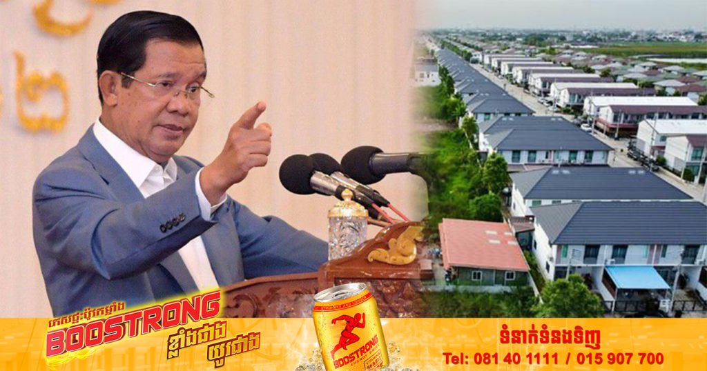 សម្តេចតេជោ ហ៊ុន សែន បញ្ជាឲ្យលុបចោលកិច្ចសន្យាផ្តល់សិទ្ធិផ្តាច់មុខដល់ក្រុមហ៊ុនអិនធើណេតនៅគ្រប់បុរី ហើយបើកឲ្យក្រុមហ៊ុនអិនធើណេតនានាចូលបានដោយសេរីនៅតាមបុរីនីមួយៗ