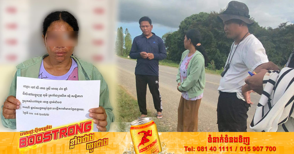 អត់លុយបង់ឲ្យធនាគារប្រចាំខែ ប្រឌិតរឿងថា ត្រូវចោរឆក់កាបូបអស់៦០០ដុល្លារ ព្រោះខ្លាចប្ដីខឹង ចុងក្រោយត្រូវសមត្ថកិច្ចស្រាវជ្រាវដឹង