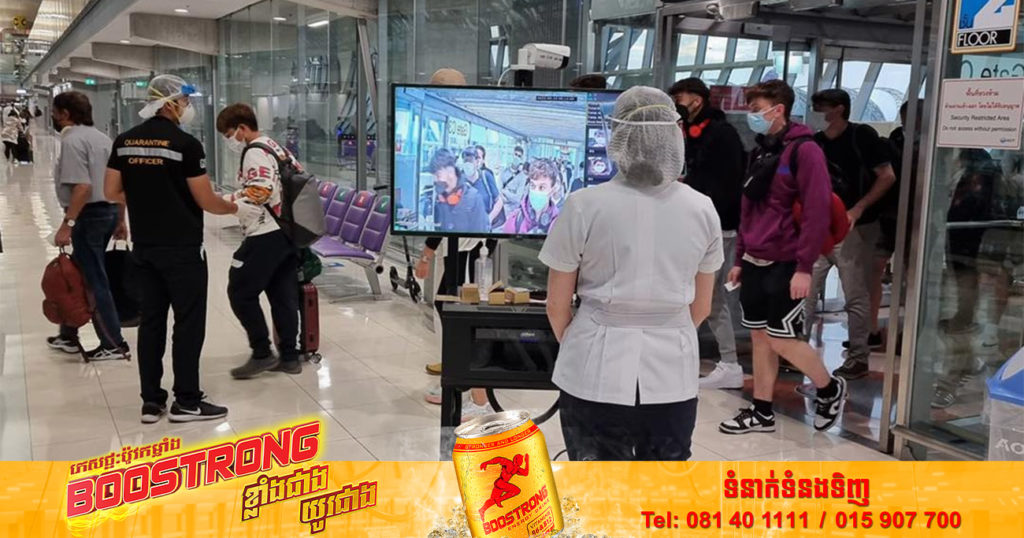 ថៃរកឃើញករណី​​​ទី​៤នៃជំងឺអុត​ស្វា ចេញពីអ្នក​ជំងឺម្នាក់រស់នៅក្នុងទីក្រុងបាងកក ខណៈបុគ្គលនោះធ្លាប់បានដើរលេងនៅតំបន់ជាច្រើន ទាំងដែលខ្លួនចាប់ផ្ដើមចេញរោគសញ្ញា