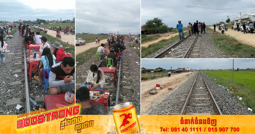 ក្រោយផ្ទុះការរិះគន់យ៉ាងខ្លាំង ឥលូវនេះអាជ្ញាធរខណ្ឌពោធិ៍សែនជ័យបានចុះណែនាំ កុំឲ្យមានការលក់ដូរ ដាក់តុកៅអីអង្គុយលើផ្លូវរថភ្លើងទៀតហើយ (មានវីដេអូ)