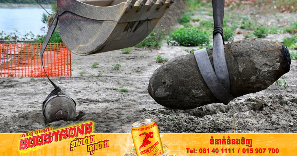 ប្រទេសអ៊ីតាលីរកឃើញគ្រាប់បែកសល់ពីសម័យសង្គ្រាមលោកលើកទី២ បន្ទាប់ពីទន្លេរីងស្ងួត ដោយសារគ្រោះរាំងស្ងួត