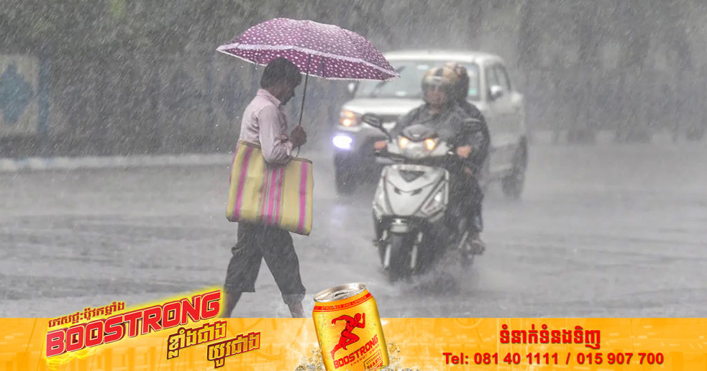 ការស្រាវជ្រាវបង្ហាញថា ទឹកភ្លៀងភាគច្រើននៅលើផែនដីយើងនេះ ពោរពេញដោយសារធាតុគីមីដែល «លើសពីកម្រិតសុវត្ថិភាព»