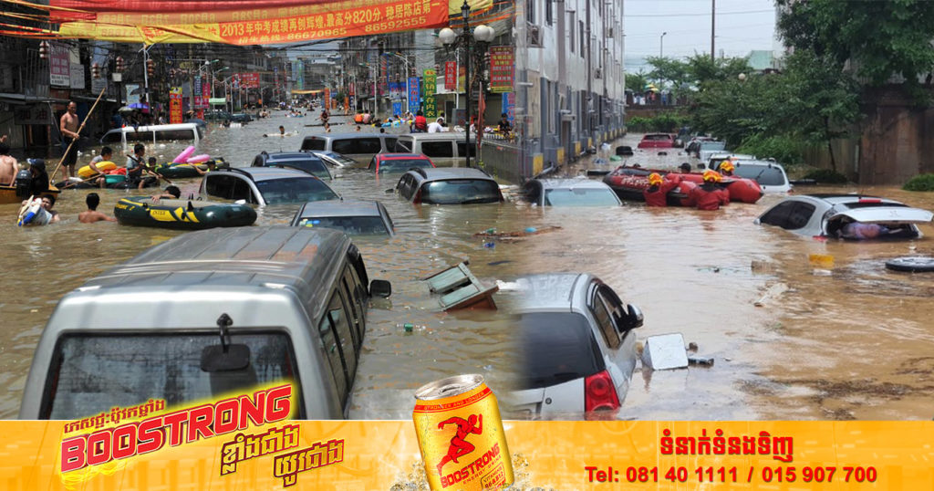 ជំនន់ទឹកភ្លៀងមួយប្រាវនៅកូរ៉េខាងត្បូងបានឆក់យកជីវិតពលរដ្ឋ ៩នាក់, ៧នាក់កំពុងបាត់ខ្លួន, ១៧នាក់រងរបួស និងបំផ្លាញផ្ទះសម្បែងជាង ២ពាន់កន្លែង